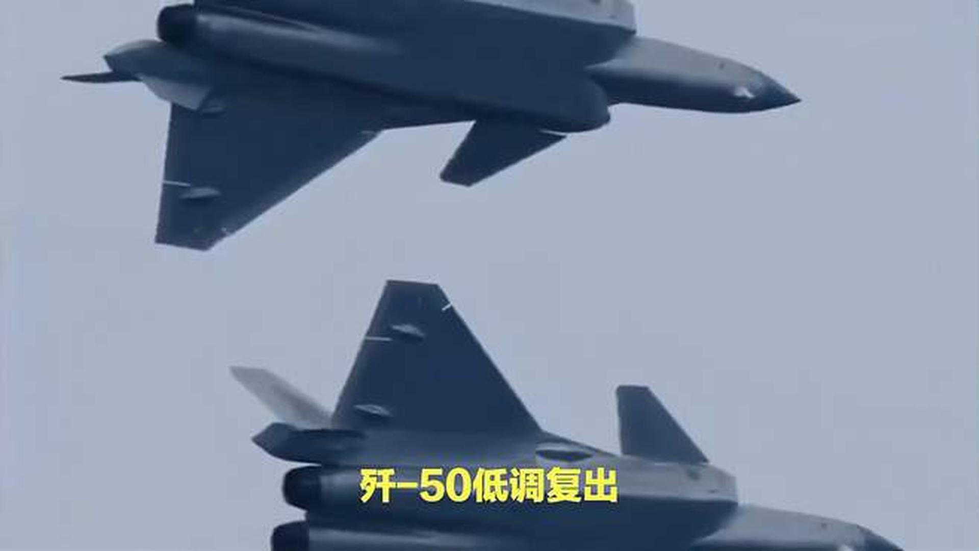 殲-50火龍，中國新一代空中霸主前瞻解析，中國新一代空中霸主，殲-50火龍前瞻解析