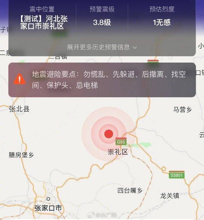 今天地震最新消息，全球地震動態(tài)及應對建議，全球地震最新動態(tài)與應對建議，今日地震新聞速遞