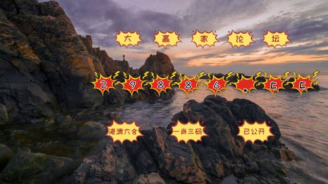 揭秘最準(zhǔn)一肖一碼一子中特7955的秘密，揭秘7955特準(zhǔn)一肖一碼一子中特的秘密