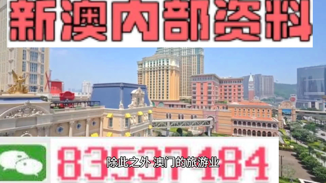 澳門(mén)精準(zhǔn)免費(fèi)大全 2023，探索最新資源與策略，澳門(mén)精準(zhǔn)免費(fèi)大全 2023，最新資源與策略探索