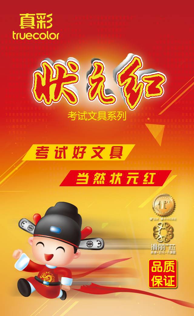 狀元紅澳彩香港，探索知名彩票品牌的魅力與奧秘，狀元紅澳彩香港，探索知名彩票品牌的獨(dú)特魅力與奧秘