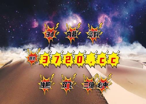 揭秘彩票秘密，精準四肖中特，777888背后的秘密，揭秘彩票背后的秘密，精準預測四肖中特與神秘數(shù)字組合777888