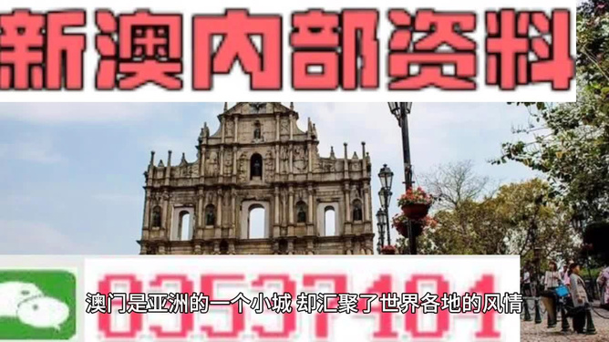 澳門彩票資料，千年傳承下的精準(zhǔn)預(yù)測(cè)與世人追隨的生肖文化（附2025年11月澳門彩票資料），澳門彩票資料揭秘，千年傳承預(yù)測(cè)與生肖文化魅力（附最新彩票資料）