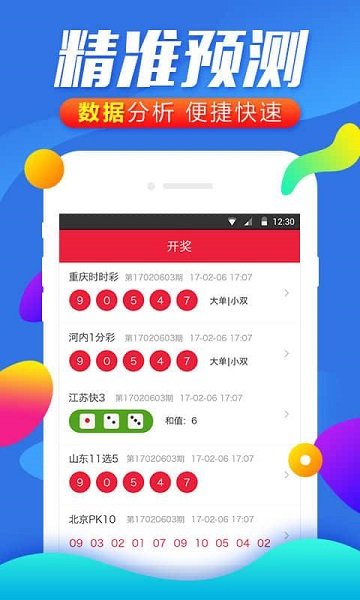 2025年澳門彩49圖庫全新升級(jí)，探索彩種魅力與未來趨勢，澳門彩全新升級(jí)探索，彩種魅力與未來趨勢展望