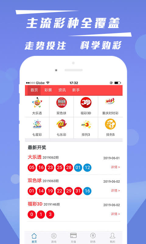 澳門彩票資料大全，探索未來的彩票世界（2025澳門天天開彩資料大全），澳門彩票資料大全，探索未來彩票世界的奧秘（2023年澳門彩票資訊總匯）