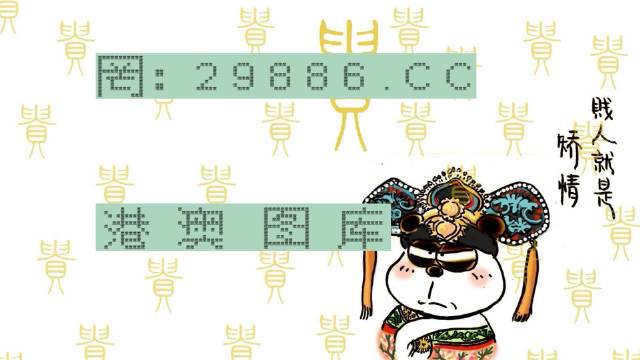 白小姐的精準(zhǔn)免費(fèi)四肖，揭秘背后的秘密與真相，揭秘白小姐精準(zhǔn)免費(fèi)四肖背后的真相與秘密