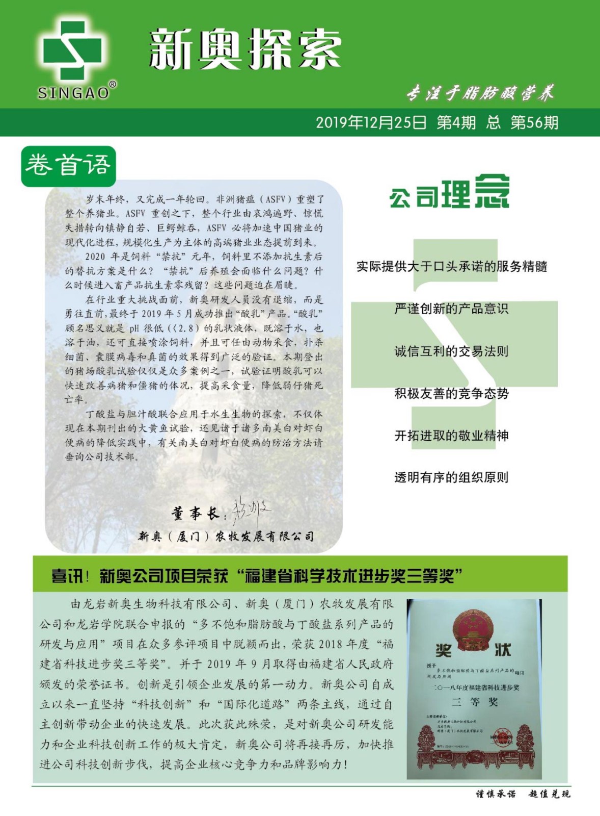 2025新奧正版資料免費(fèi)提供的全面指南，2025新奧正版資料全面指南，免費(fèi)獲取攻略