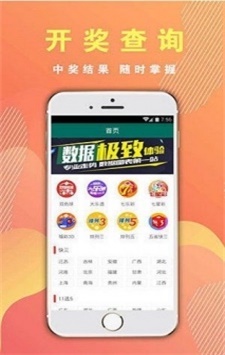 最新494949開獎(jiǎng)結(jié)果快速查詢與解析，最新494949開獎(jiǎng)結(jié)果，快速查詢與深度解析