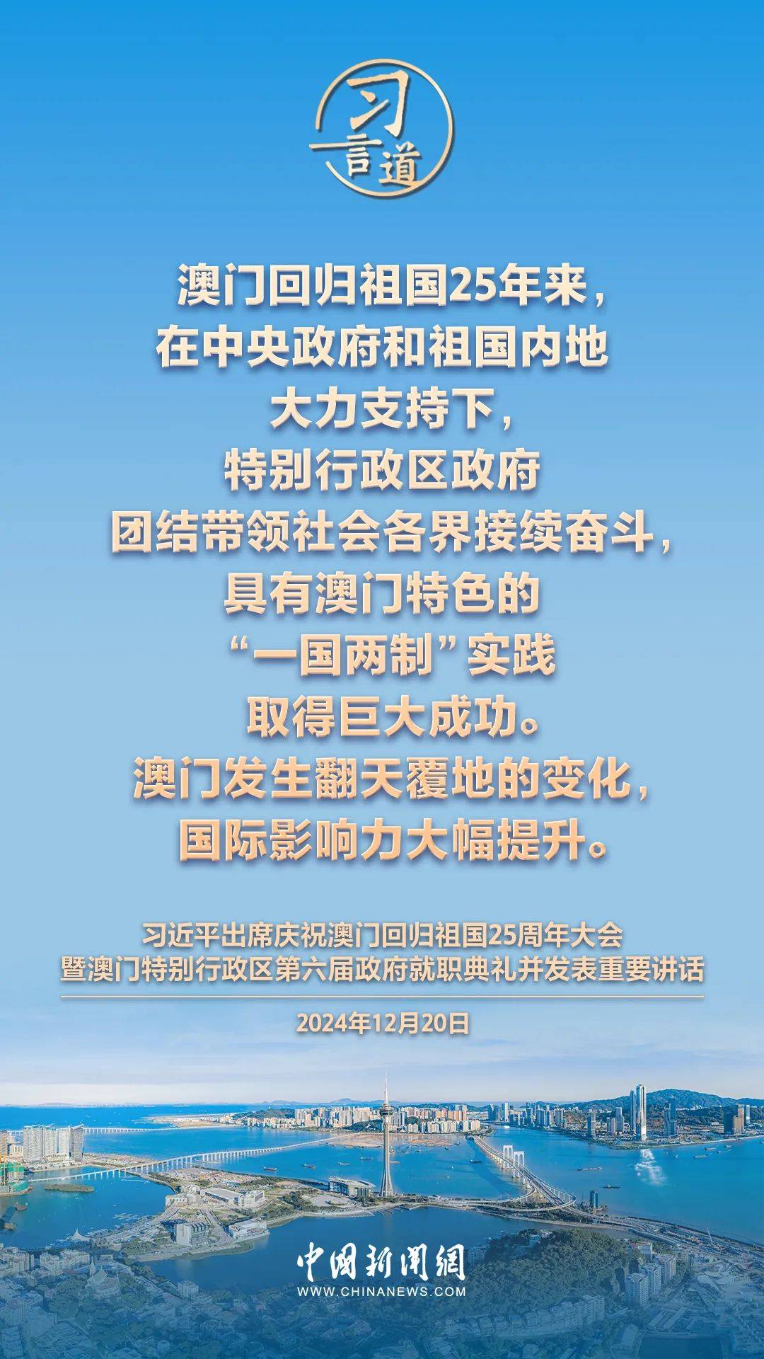 新2025年澳門(mén)天天開(kāi)好，繁榮與機(jī)遇的展望，澳門(mén)展望，繁榮與機(jī)遇的新篇章，天天開(kāi)啟美好未來(lái)之路