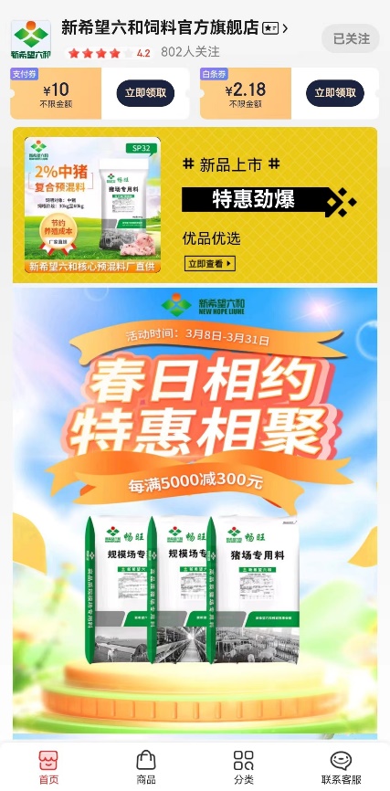 六和彩開碼資料網，一站式彩票信息服務平臺，六和彩開碼資料網，一站式彩票信息服務平臺助力彩民夢想起航