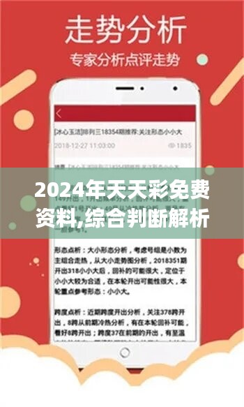 揭秘4987最準(zhǔn)最快資料，全方位解析與高效獲取指南，揭秘4987最準(zhǔn)最快資料，全方位解析與獲取指南