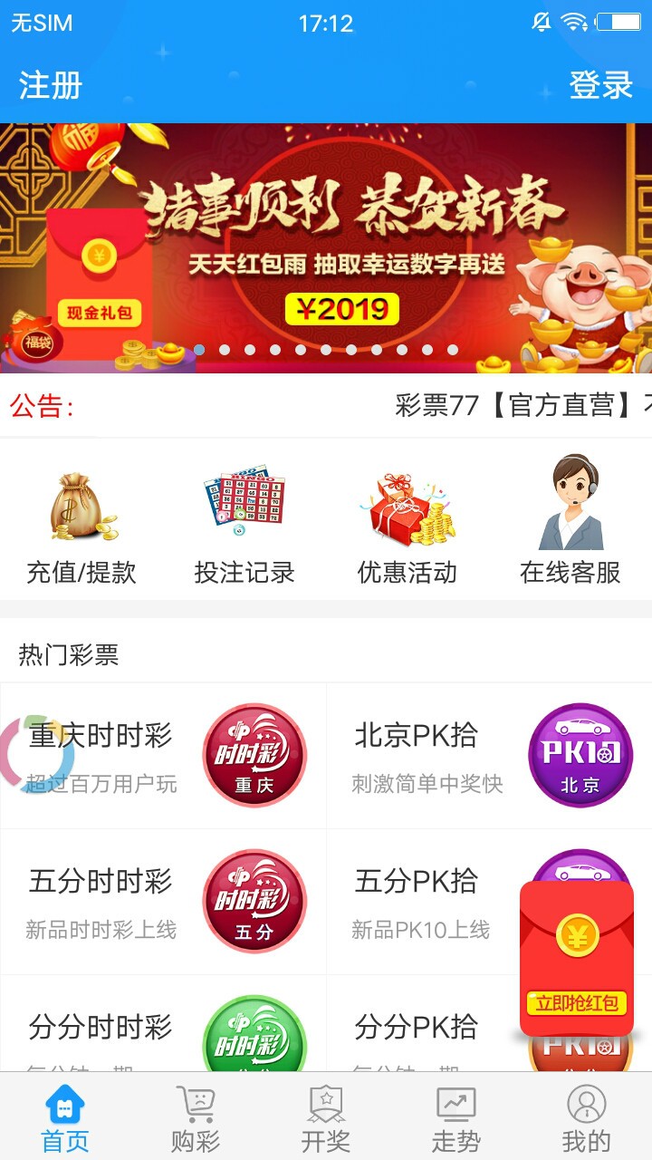 香港正版最精最準(zhǔn)免費(fèi)資料大全，探索與獲取指南，香港正版資料大全，精準(zhǔn)免費(fèi)探索與獲取指南