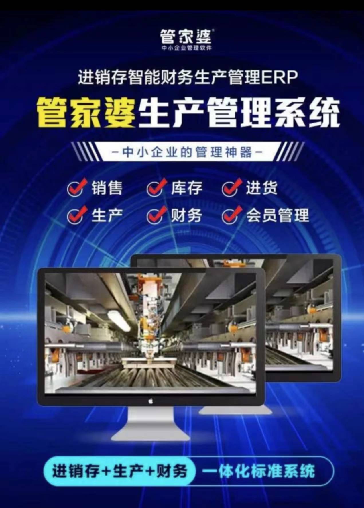 揭秘管家婆老家的神秘面紗，探尋背后的故事與特色，揭秘管家婆老家，神秘面紗背后的故事與特色
