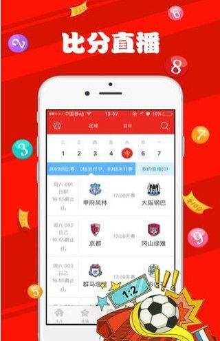 新澳天天彩免費(fèi)提供號碼，探索彩票樂趣與SEO策略，新澳天天彩免費(fèi)號碼探索，彩票樂趣與SEO策略揭秘