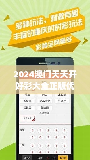 探索未來(lái)的娛樂(lè)寶藏，2025新澳天天免費(fèi)大全，2025新澳天天免費(fèi)大全，探索未來(lái)娛樂(lè)寶藏