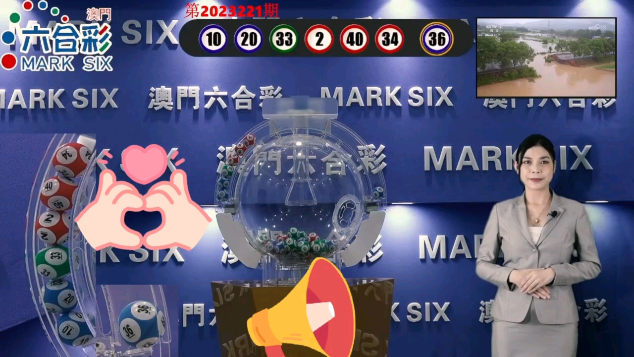 澳門芳草地一肖一碼風(fēng)肖是，探尋神秘?cái)?shù)字背后的故事與魅力，澳門神秘?cái)?shù)字背后的故事與魅力，芳草地一肖一碼風(fēng)肖探秘