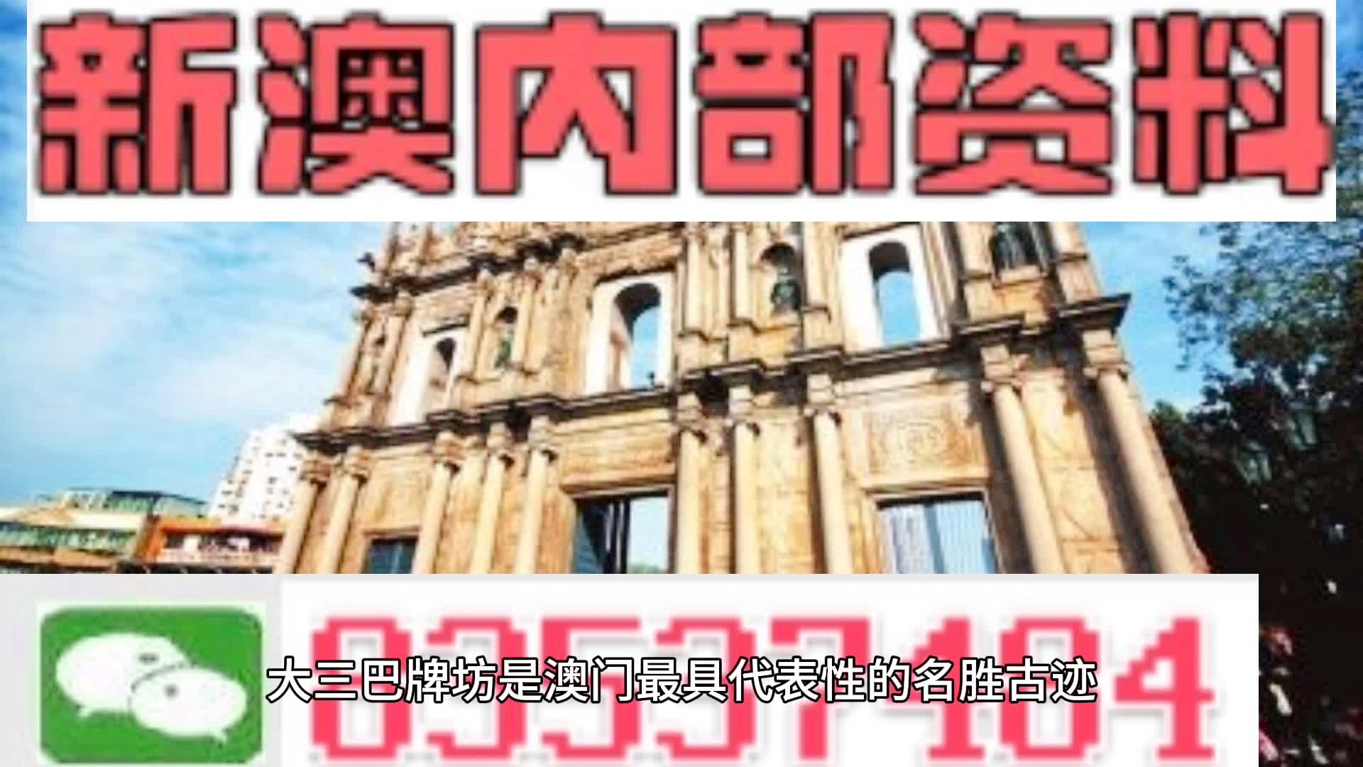 澳彩8796免費(fèi)資料大全——全方位解析與實(shí)用指南，澳彩8796免費(fèi)資料大全，全方位解析與指南