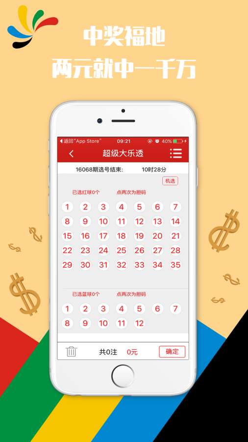 今晚澳門9點(diǎn)30分開(kāi)獎(jiǎng)結(jié)果，揭曉獨(dú)家分析與預(yù)測(cè)，獨(dú)家分析與預(yù)測(cè)，澳門今晚9點(diǎn)30分開(kāi)獎(jiǎng)結(jié)果揭曉