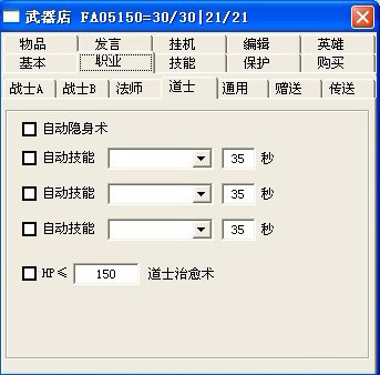 王中王72396免費版功能詳解，王中王72396免費版功能全面解析