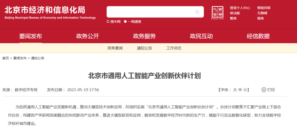 新奧2025今晚開(kāi)獎(jiǎng)結(jié)果及彩票背后的故事，新奧2025今晚開(kāi)獎(jiǎng)結(jié)果揭曉，彩票背后的故事引人關(guān)注