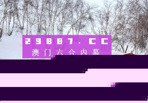 鳳凰劫新澳門四不像圖片，深度解析與SEO優(yōu)化，鳳凰劫新澳門四不像圖片，深度解析與SEO優(yōu)化揭秘