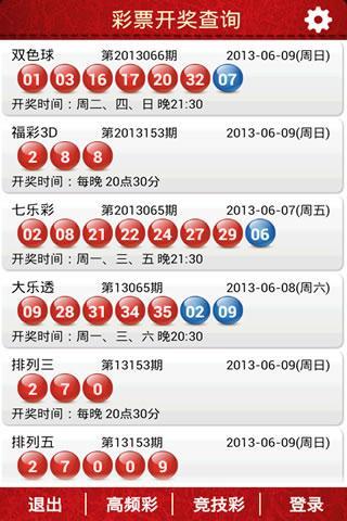 新奧彩今晚9.30開獎預(yù)測與解讀，新奧彩今晚9:30開獎預(yù)測解讀報(bào)告