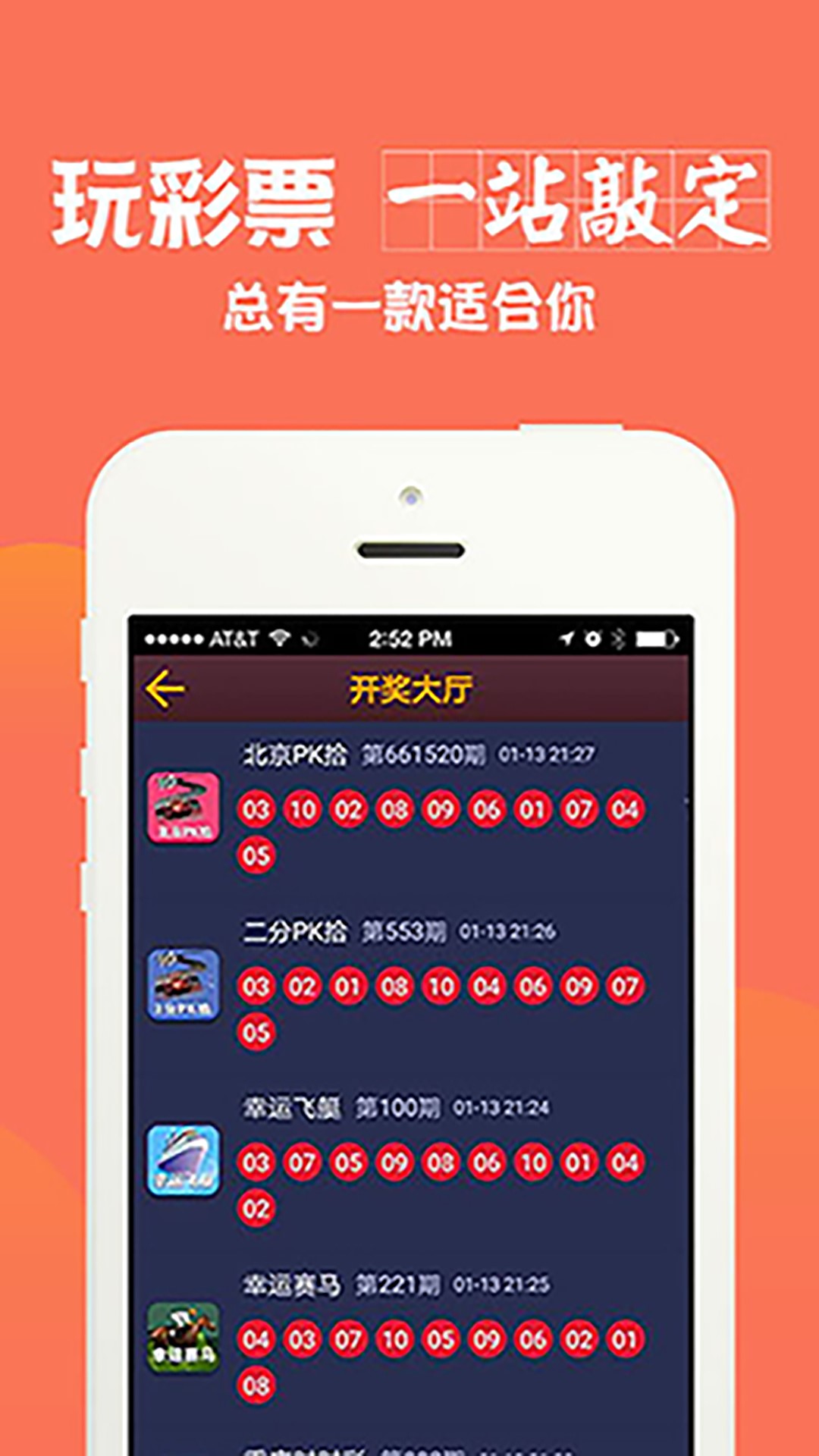 澳彩全年免費(fèi)資料大全——你不可錯(cuò)過(guò)的彩票資訊平臺(tái)，澳彩資訊寶庫(kù)，全年免費(fèi)資料大全，彩票愛(ài)好者不可錯(cuò)過(guò)！