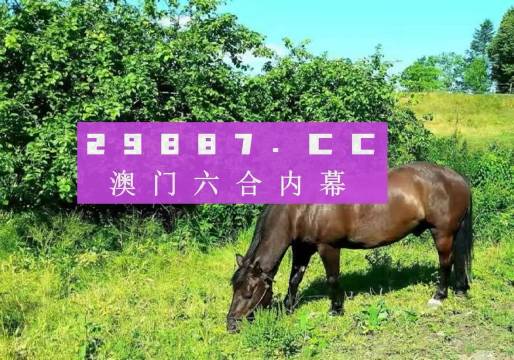 澳門(mén)一肖一碼一特水果爺爺，揭秘背后的秘密與傳奇故事，澳門(mén)一肖一碼背后的秘密與傳奇故事，揭秘水果爺爺?shù)纳衩孛婕? class=