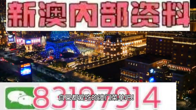 新澳今晚9點30分開啟么么號，深度解析其背后的SEO策略，新澳今晚9點30分開啟么么號，深度解析背后的SEO戰(zhàn)略布局