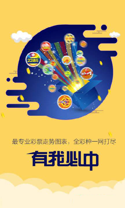 新澳跑狗圖2025年1月4號004期，預(yù)測分析與精彩回顧，新澳跑狗圖2025年1月4日預(yù)測分析與精彩回顧