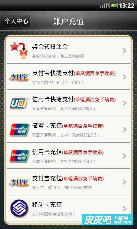 探索澳門福彩公益網(wǎng)，644111.com與手機(jī)快速開獎結(jié)果的完美結(jié)合，澳門福彩公益網(wǎng)與手機(jī)快速開獎結(jié)果的完美融合探索