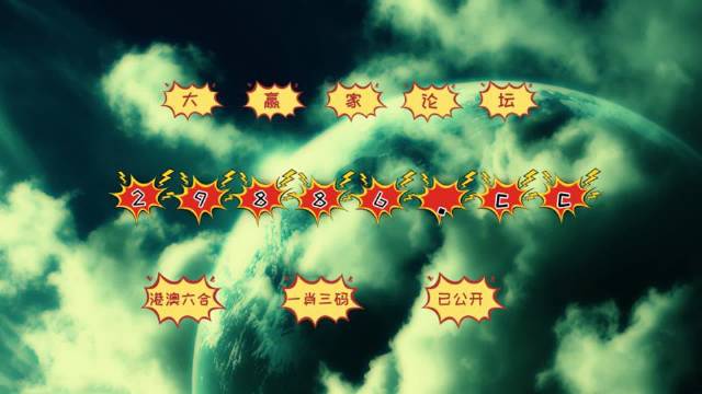澳門搖錢樹(shù)與彩票圖庫(kù)，探索開(kāi)獎(jiǎng)秘密與今晚必中一肖一碼預(yù)測(cè)，澳門搖錢樹(shù)與彩票圖庫(kù)，開(kāi)獎(jiǎng)秘密探索及今晚必中一肖一碼預(yù)測(cè)
