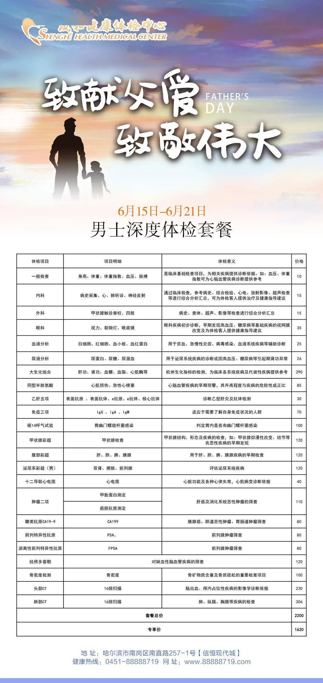 最準(zhǔn)一碼一肖100%命中，揭秘鳳凰網(wǎng)獨家預(yù)測，揭秘鳳凰網(wǎng)獨家預(yù)測，最準(zhǔn)一碼一肖100%命中！