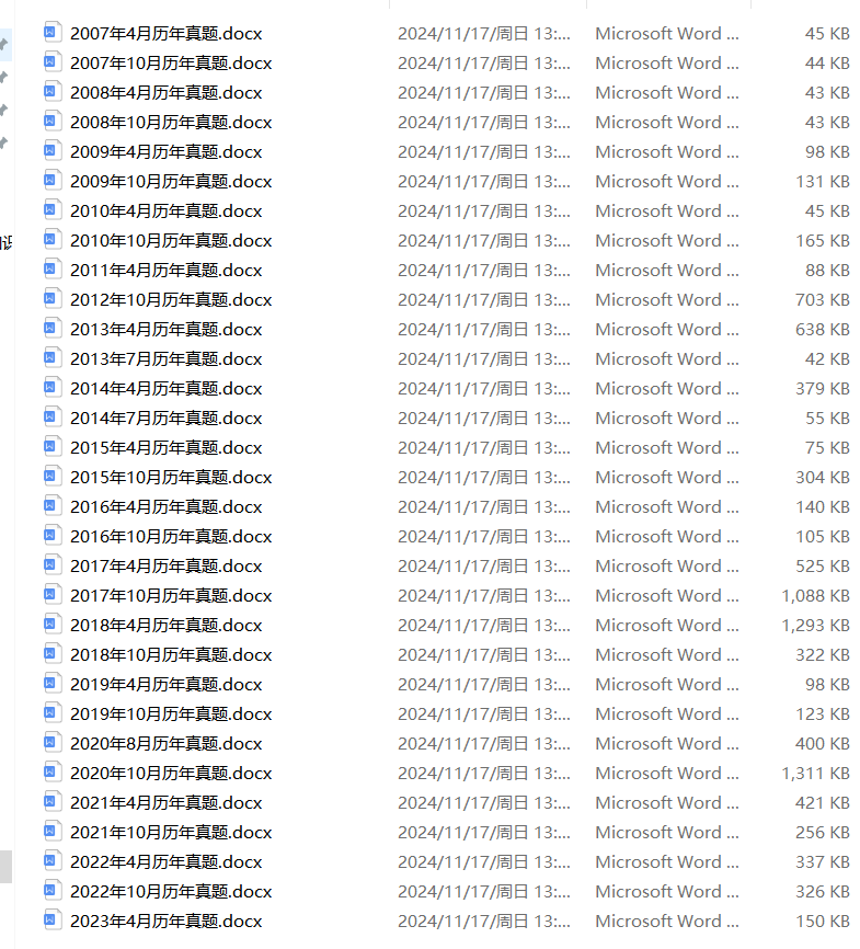 重磅推薦2025精準(zhǔn)資料大全免費(fèi)獲取指南，2025精準(zhǔn)資料大全免費(fèi)獲取指南，重磅推薦