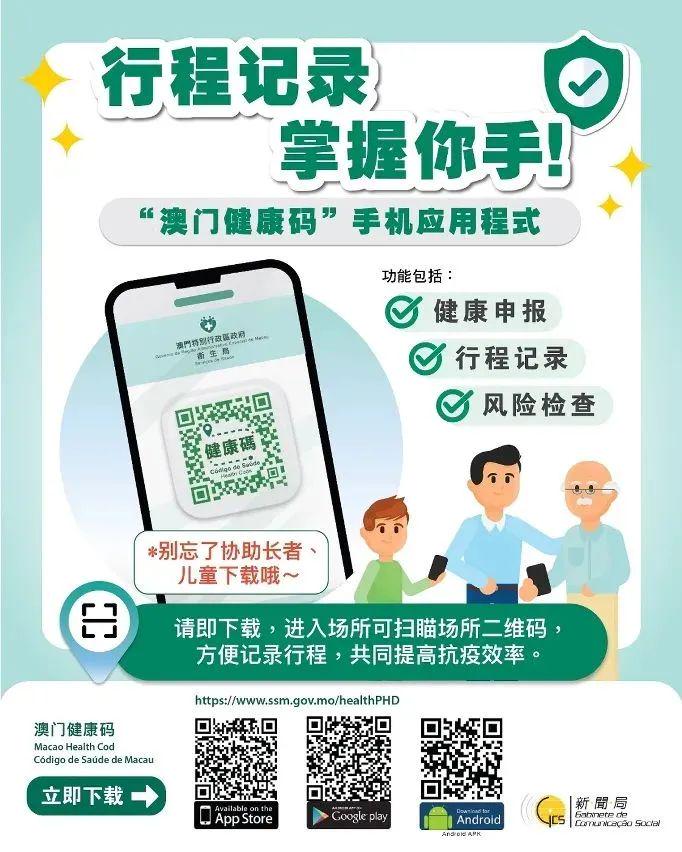 澳門(mén)49圖庫(kù)與未來(lái)特碼揭秘，探索2025年105期的神秘?cái)?shù)字之旅，澳門(mén)未來(lái)特碼揭秘，探索圖庫(kù)數(shù)字之旅，揭秘神秘?cái)?shù)字之旅（澳門(mén)第XXX期）