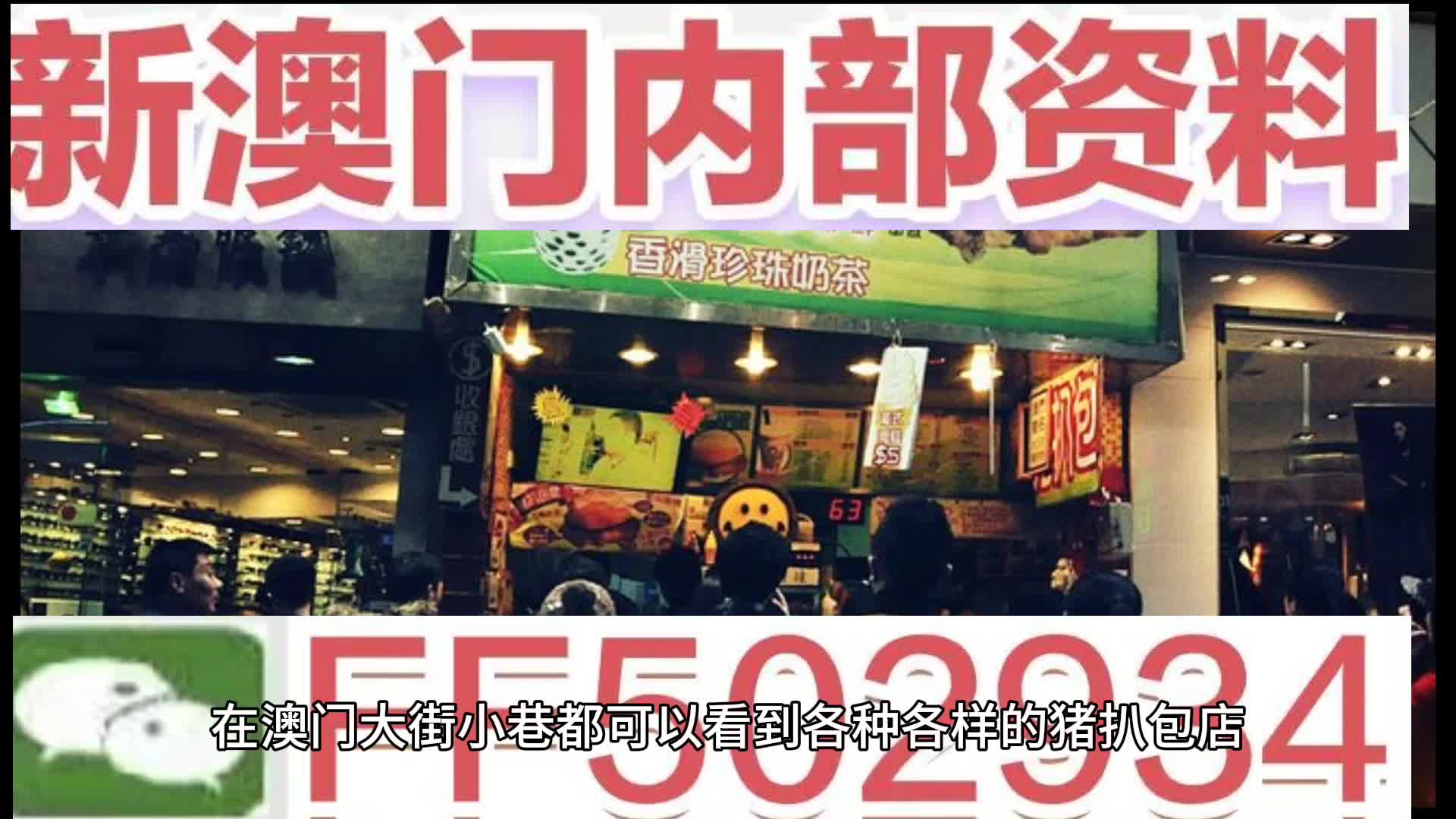 澳門特碼，探索其背后的魅力與秘密，澳門特碼背后的魅力與神秘面紗
