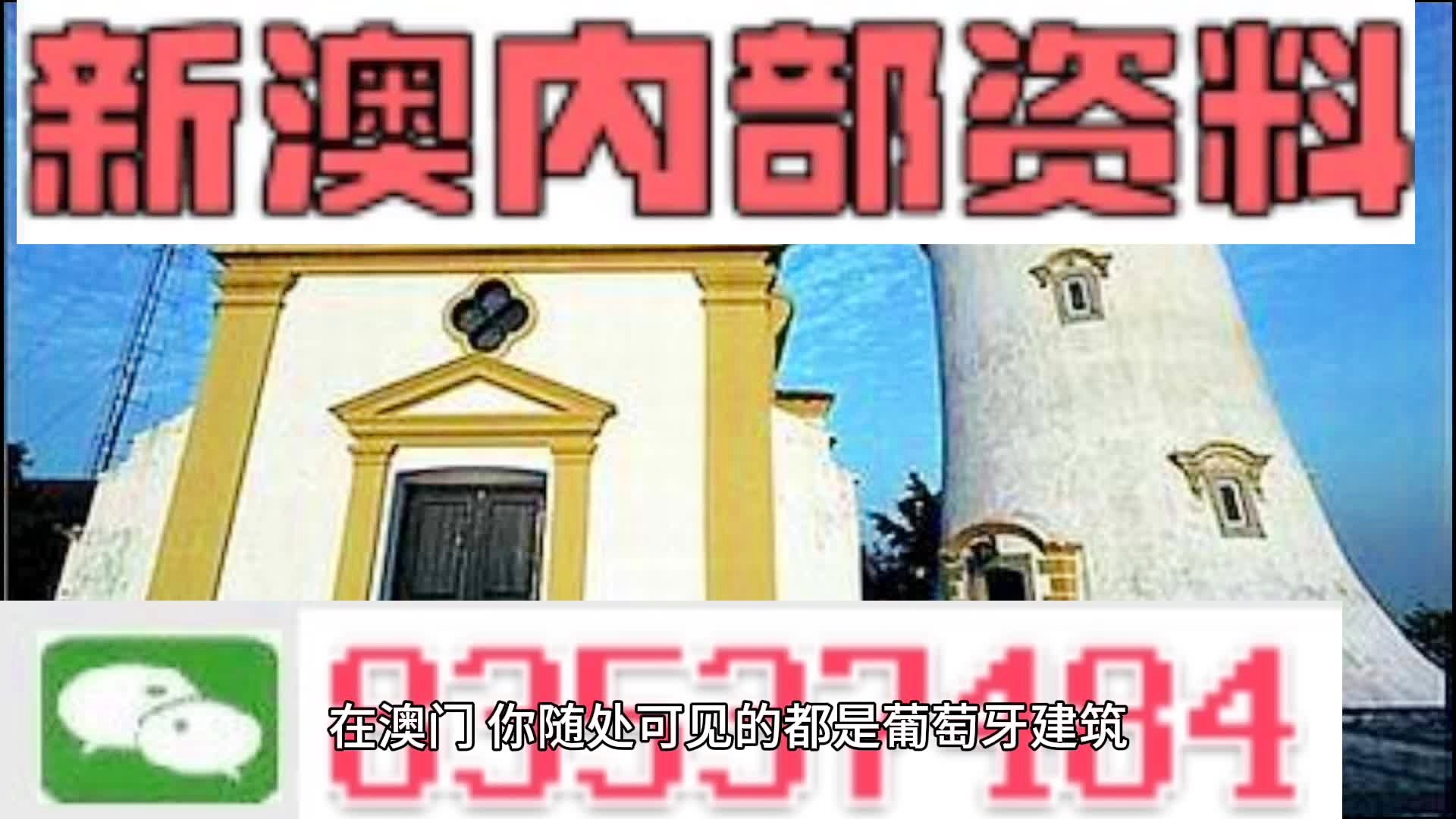 澳門精準(zhǔn)四肖期期準(zhǔn)免費(fèi)查詢，揭秘預(yù)測(cè)技巧與真相，澳門精準(zhǔn)四肖期期預(yù)測(cè)揭秘，免費(fèi)查詢與預(yù)測(cè)技巧真相探索