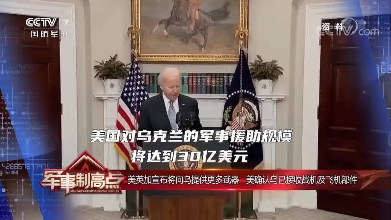 軍事制高點(diǎn) 2023年最新一期，全球軍事動(dòng)態(tài)與技術(shù)前沿展望，全球軍事動(dòng)態(tài)與技術(shù)前沿展望，軍事制高點(diǎn) 2023年最新報(bào)道