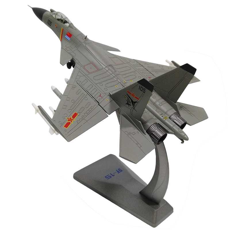 殲十五模型，探索中國航空工業(yè)的杰出代表，殲十五模型，中國航空工業(yè)的杰出代表探索
