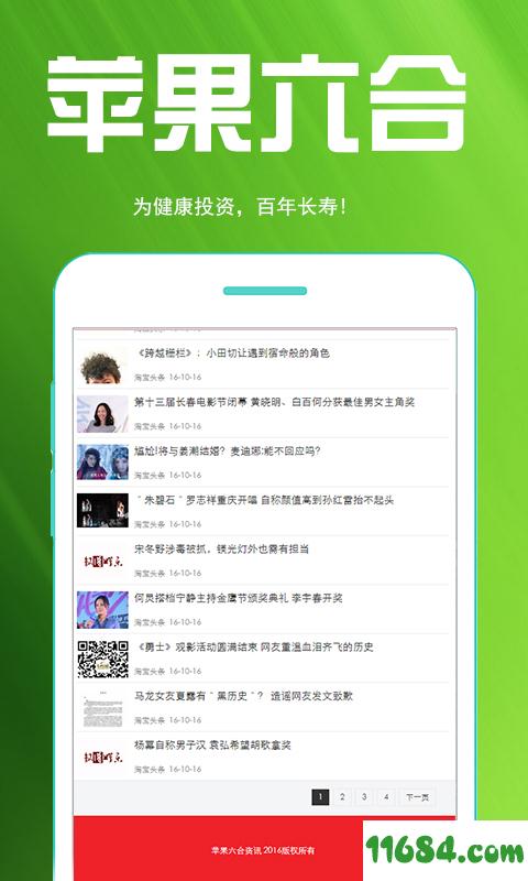 揭秘6合寶典，全方位指南與SEO優(yōu)化策略，揭秘全方位SEO優(yōu)化策略與六合寶典指南