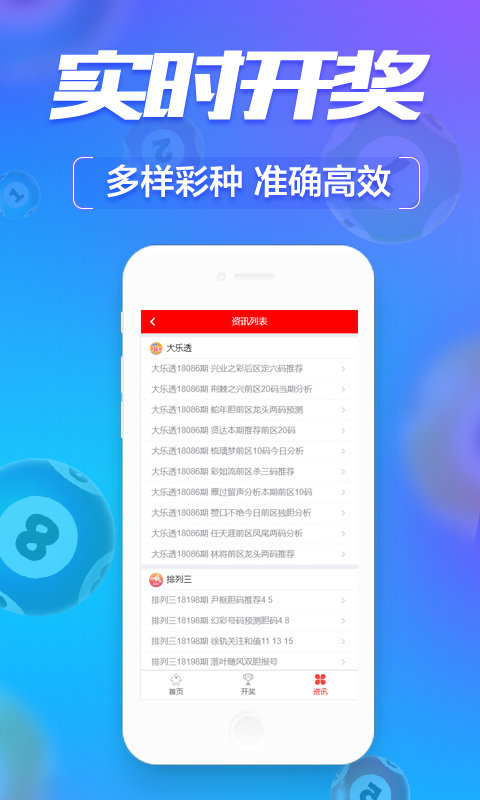 新澳門六開彩開獎網(wǎng)站，探索彩票開獎的奧秘與樂趣，探索新澳門六開彩開獎奧秘與樂趣的網(wǎng)站平臺