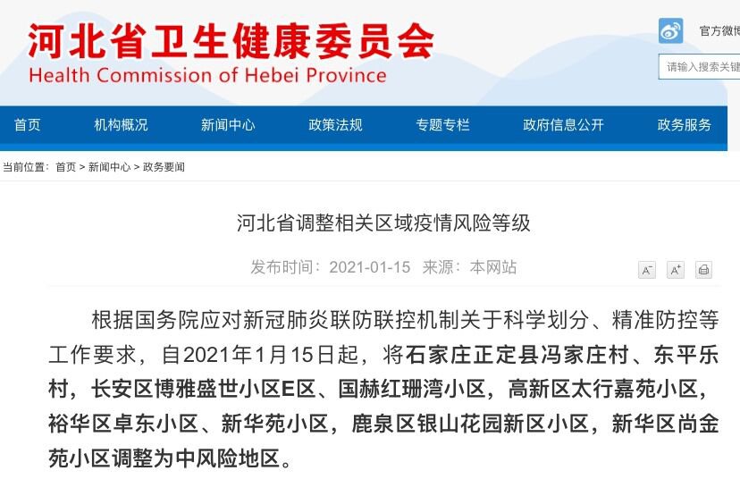 揭秘精準新傳真背后的秘密，探索數(shù)字77777與88888的魅力，揭秘精準新傳真背后的秘密，數(shù)字77777與88888的魅力探索