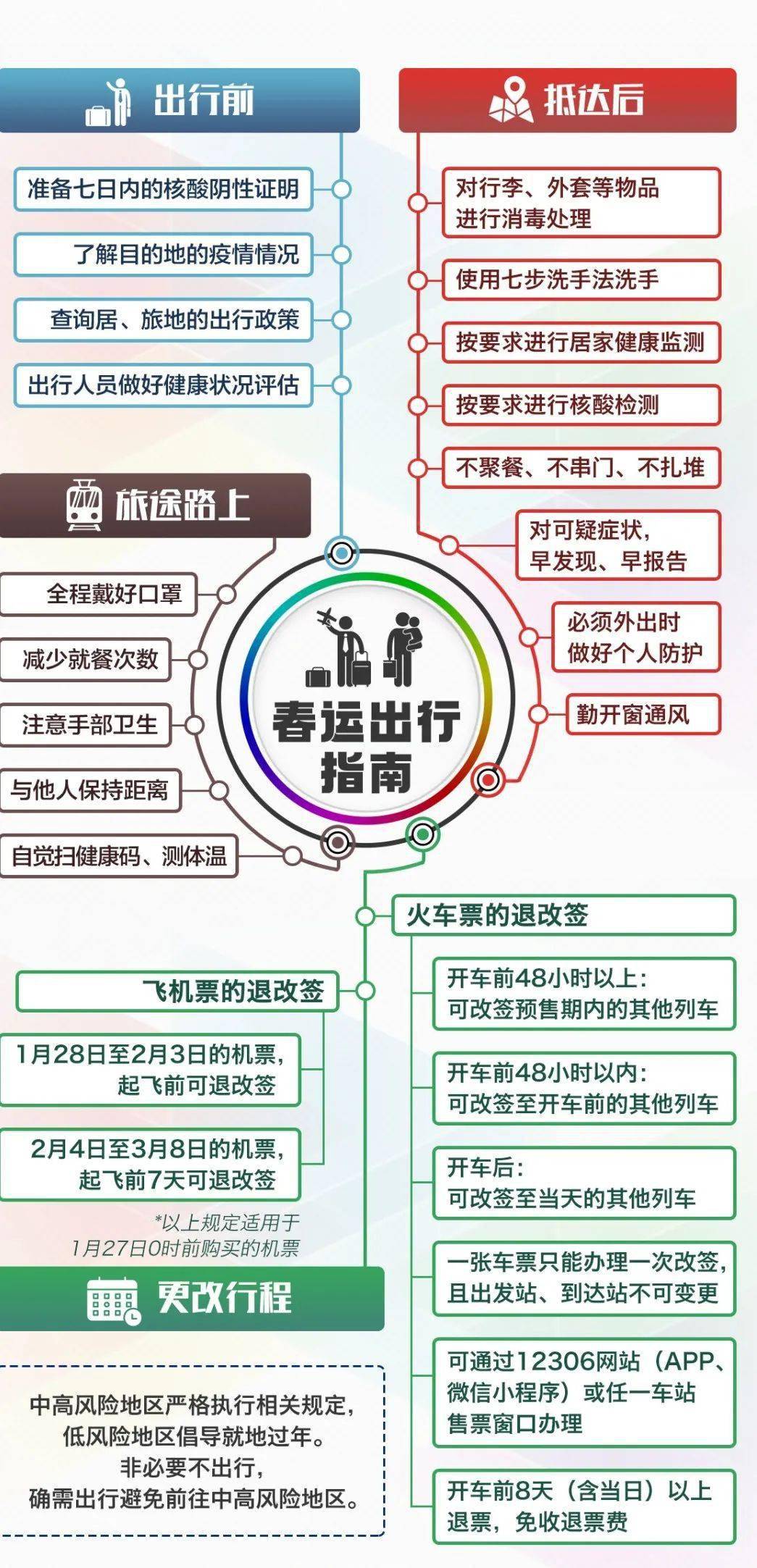 平特一肖，穩(wěn)健購買策略揭秘，平特一肖，揭秘穩(wěn)健購買策略