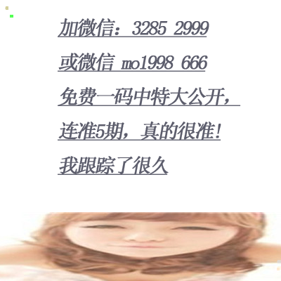 平特一肖，深度理解與探索，平特一肖，深度解析與探索