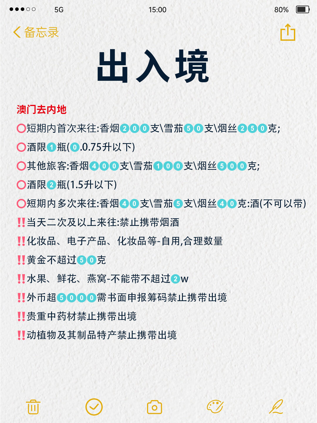 澳門出碼條件詳解，探索與解析，澳門出碼條件詳解，探索與解析的奧秘