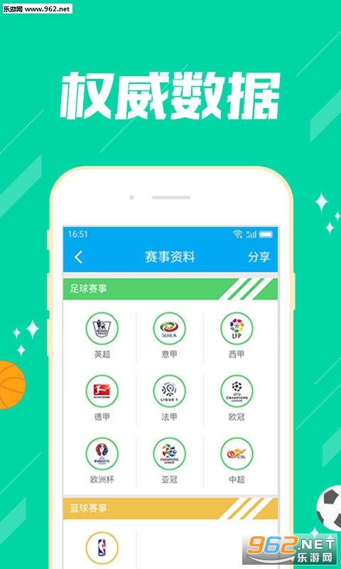 推薦六肖，揭秘幸運(yùn)之選，揭秘幸運(yùn)之選，推薦六肖助你贏好運(yùn)