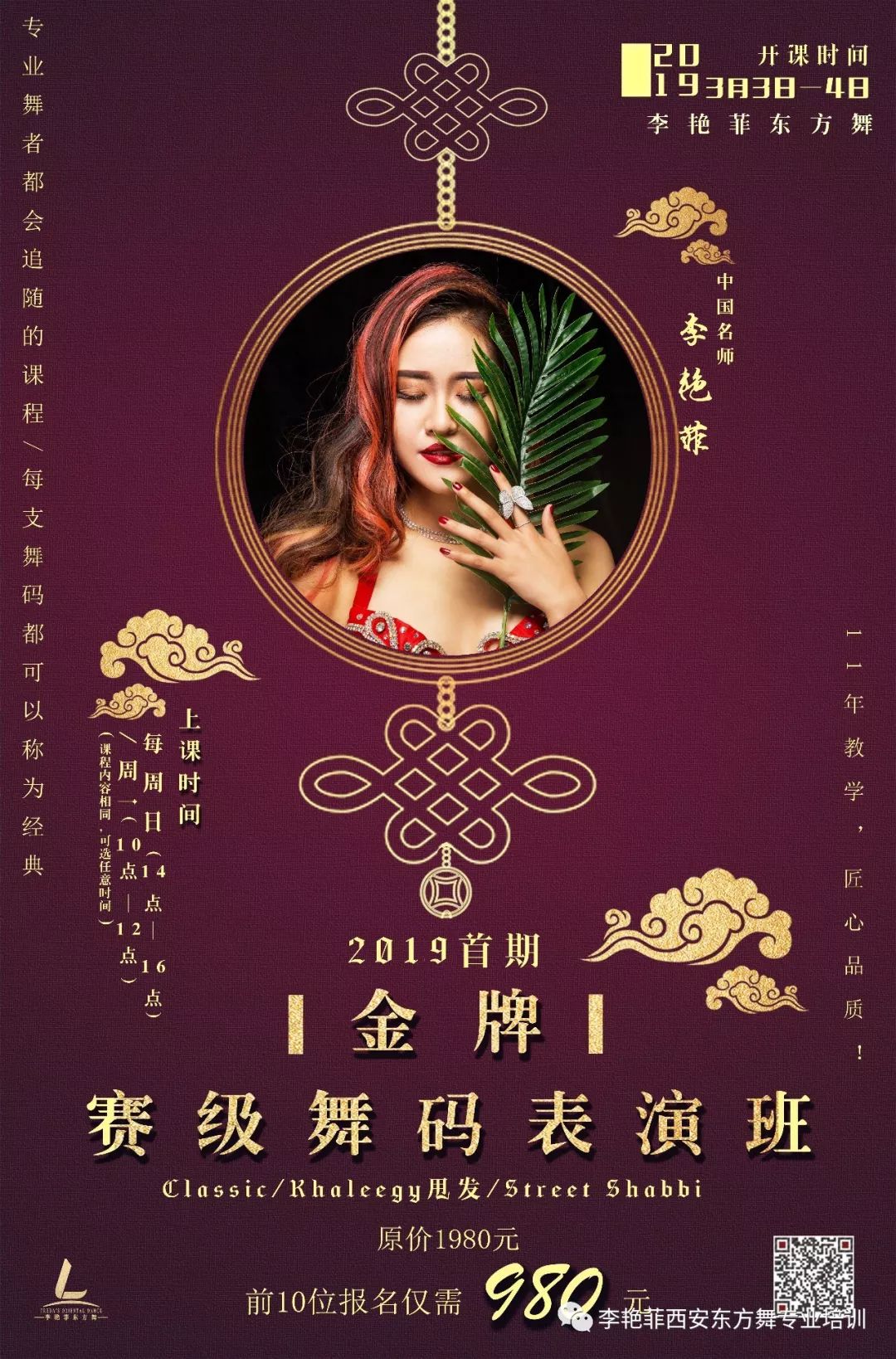 金牌四肖八碼期期準資料——揭秘精準預測的秘密，金牌四肖八碼期期準資料揭秘，精準預測背后的秘密之道