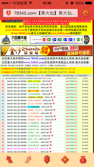 港二四六開(kāi)獎(jiǎng)結(jié)果，最新開(kāi)獎(jiǎng)數(shù)據(jù)分析與解讀，港二四六最新開(kāi)獎(jiǎng)結(jié)果及數(shù)據(jù)分析解讀