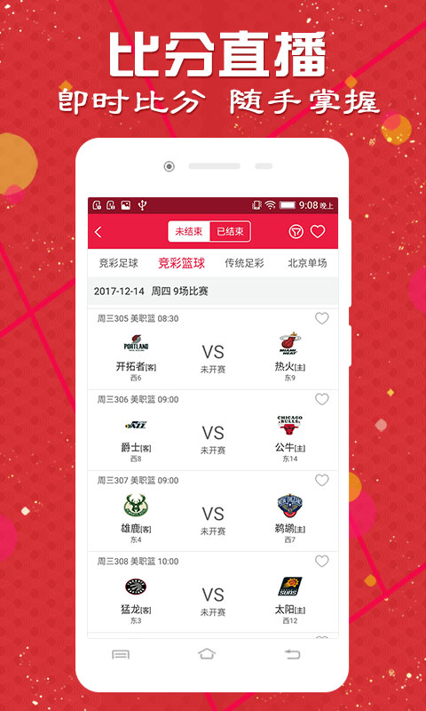 澳門開獎(jiǎng)記錄，探索與解析，澳門開獎(jiǎng)記錄深度解析與探索