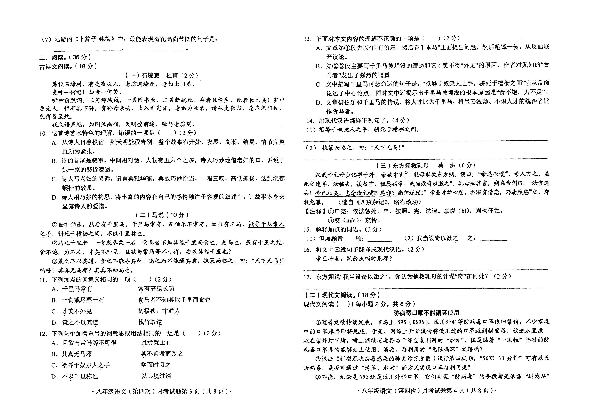 揭秘二四六香港期期中準(zhǔn)的秘密，掌握技巧，贏取大獎！，揭秘香港期期中準(zhǔn)秘密，掌握技巧贏大獎！
